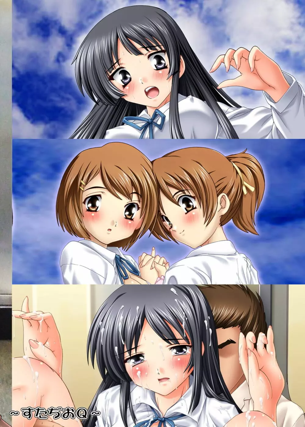 K~QN総集編!! Page.64