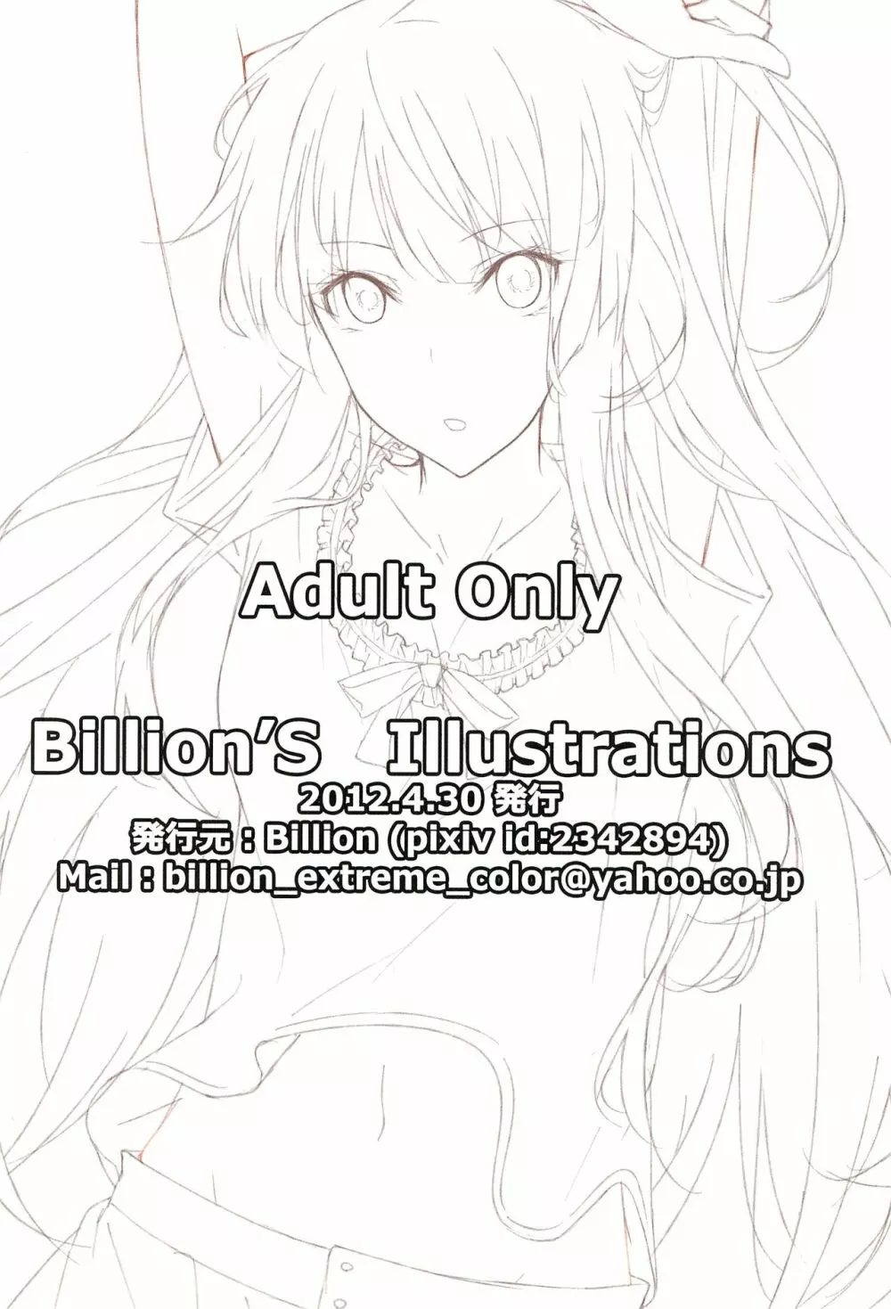 Billion'S Illustrations Page.20