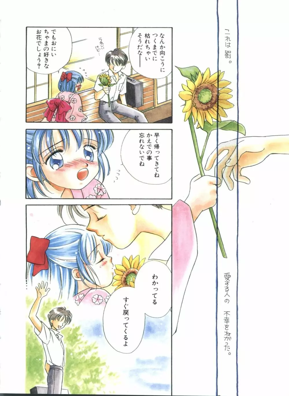STUDY AFTER SCHOOL Page.10