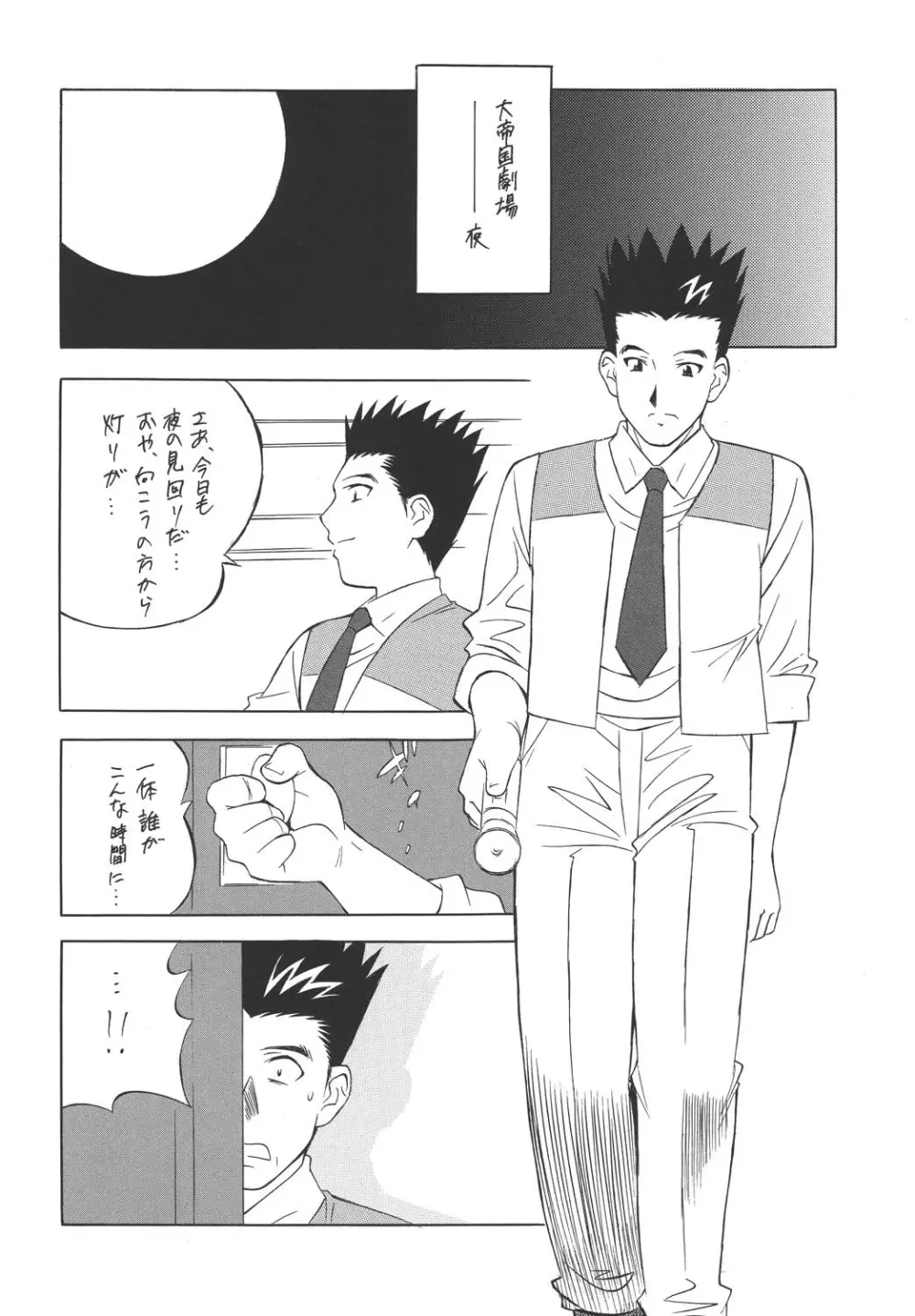 H・H 総っ集編3 Page.46