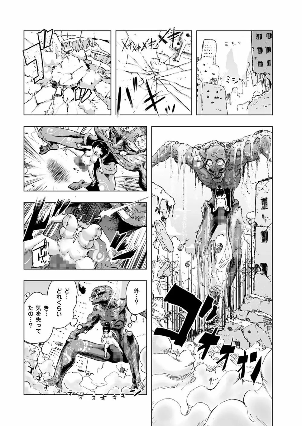 COMIC クリベロン 2017年6月号 Vol.56 Page.157