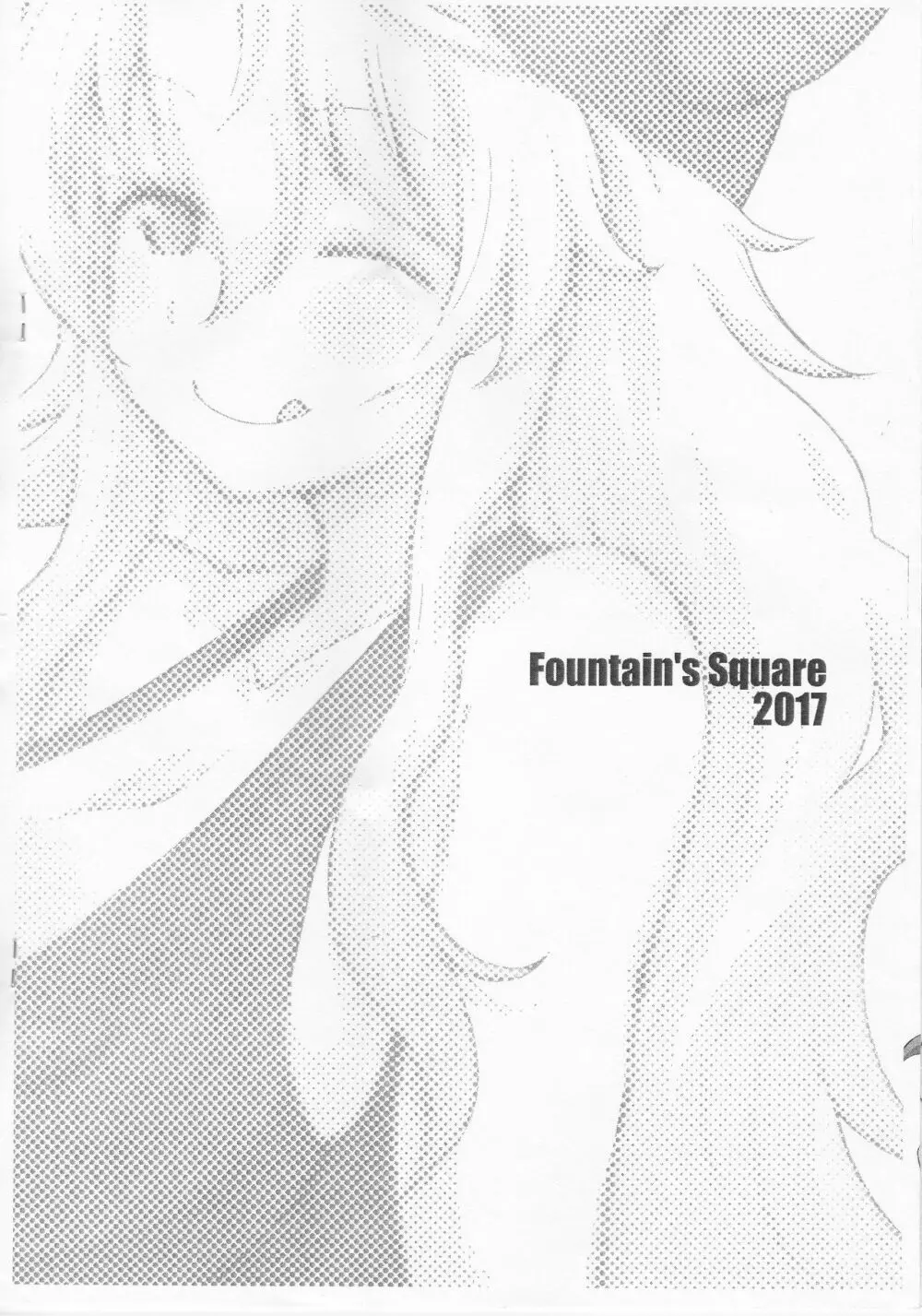 DRAGON BUSTER! コピー誌 (小林さんちのメイドラゴン) Page.8