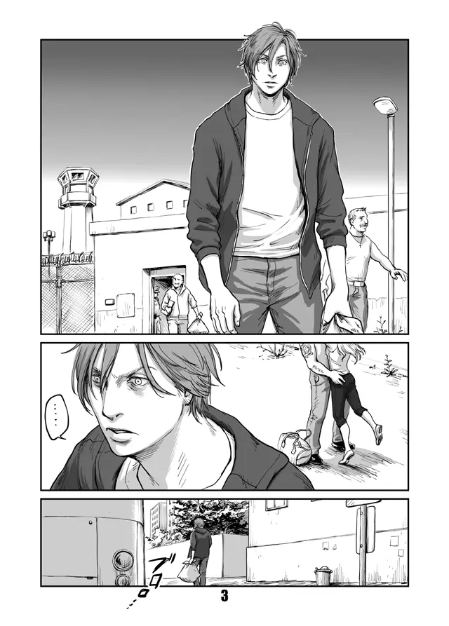 貴石と飴玉 Page.2