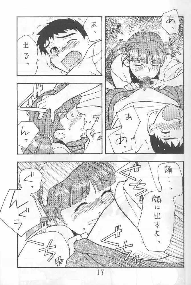 Another Love 2 Mom Page.16