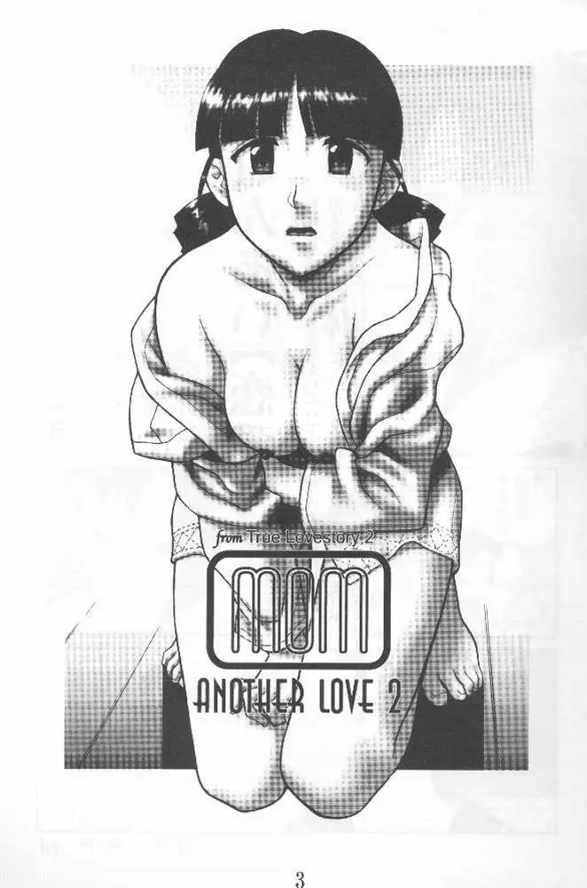 Another Love 2 Mom Page.2