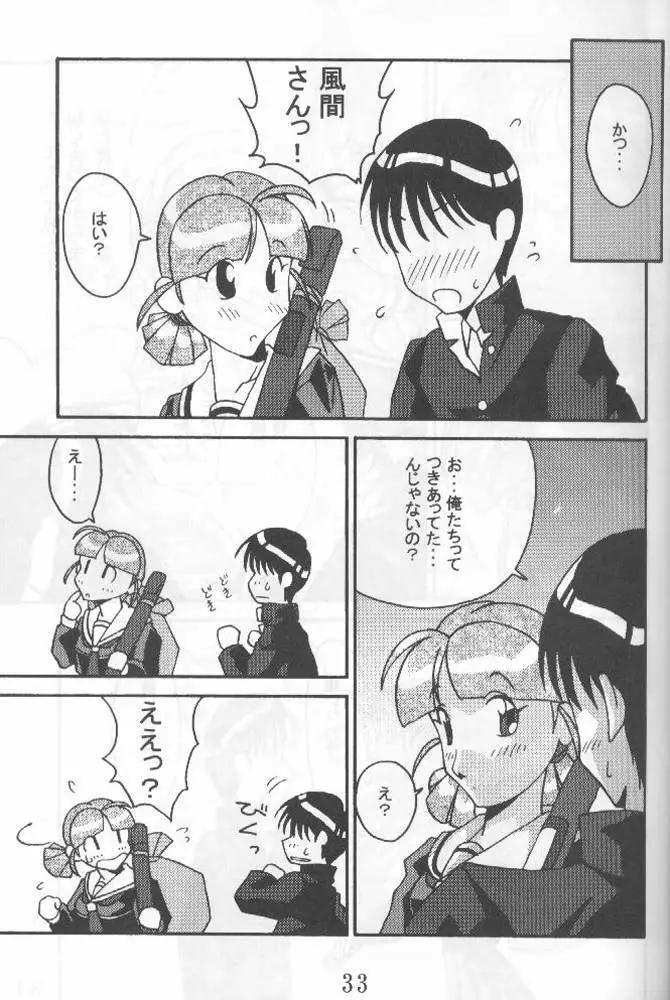 Another Love 2 Mom Page.33