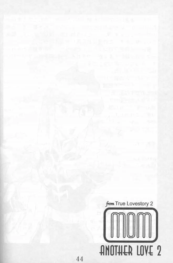 Another Love 2 Mom Page.44