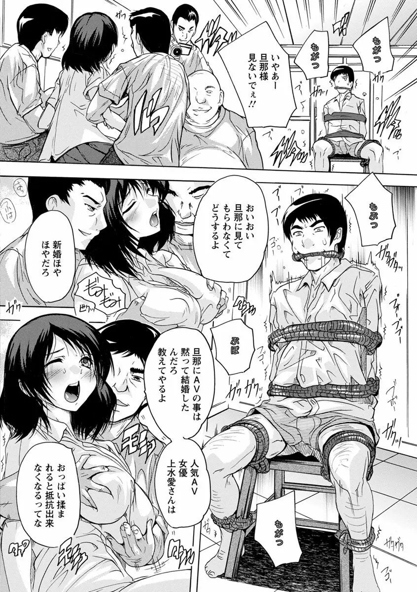 中出しルーティン Page.90