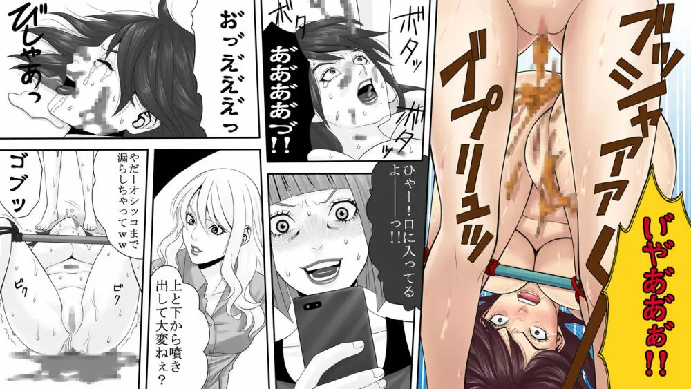 夜光蝶の悪夢 ~人気キャバ嬢の悲劇~2 Page.24