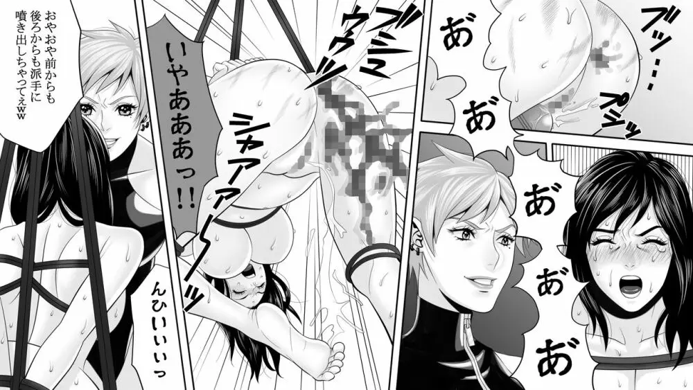 夜光蝶の悪夢 ~人気キャバ嬢の悲劇~3 Page.19
