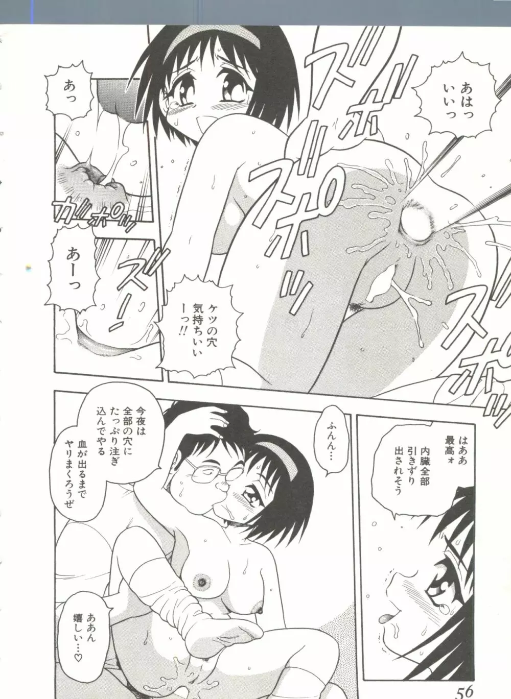 RED Page.55