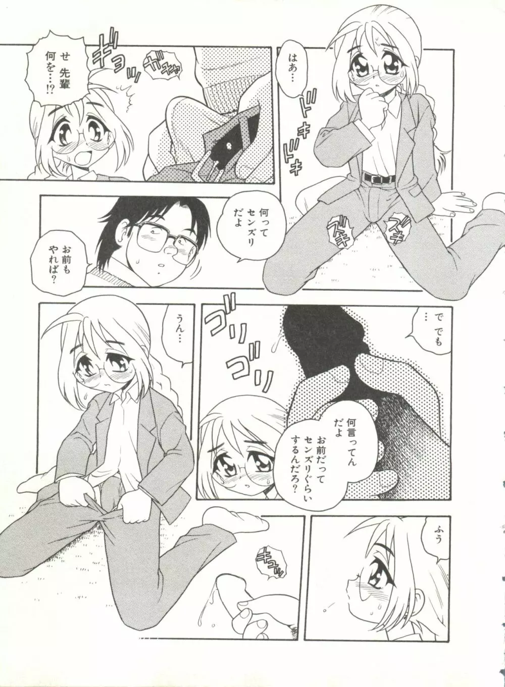 RED Page.82