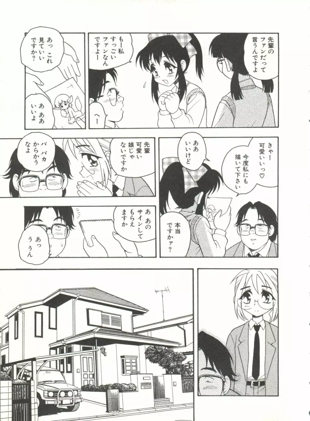 RED Page.92