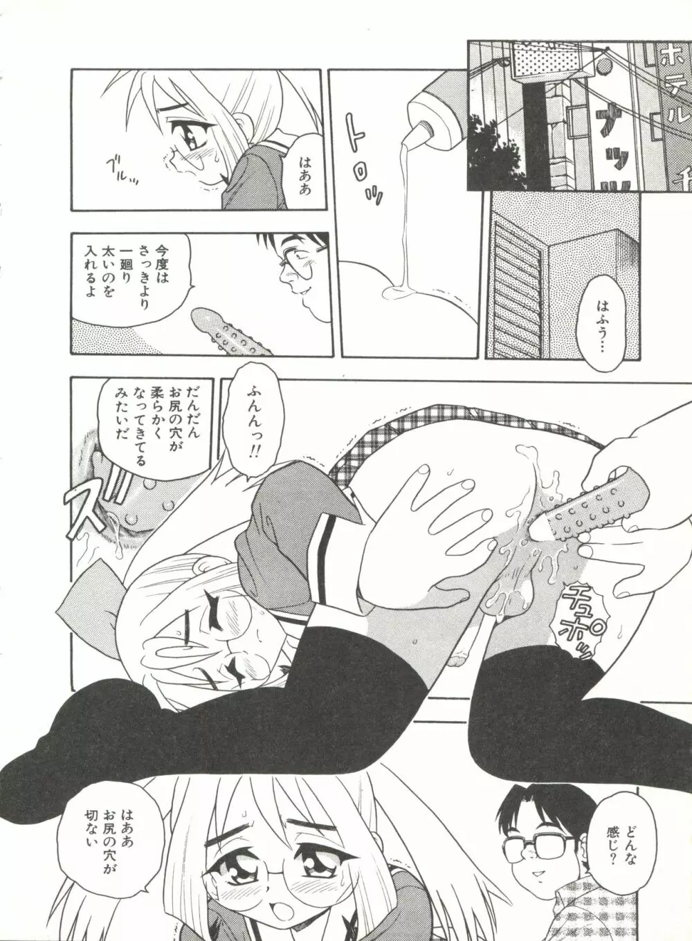 RED Page.97