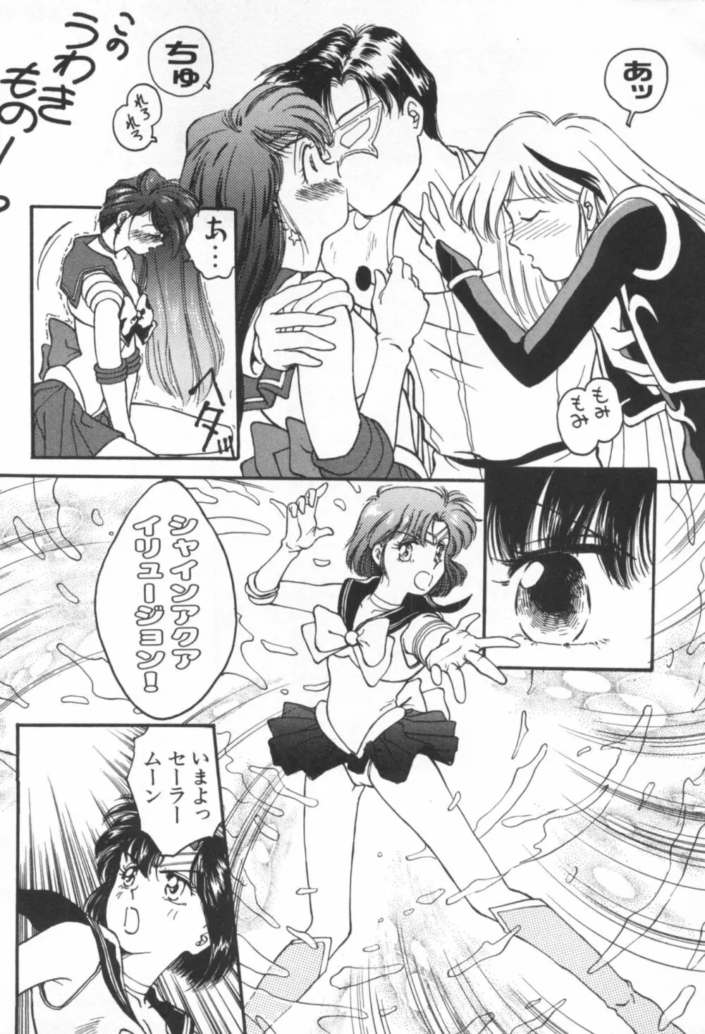 UNDERWORLD アンダーワールド Page.141