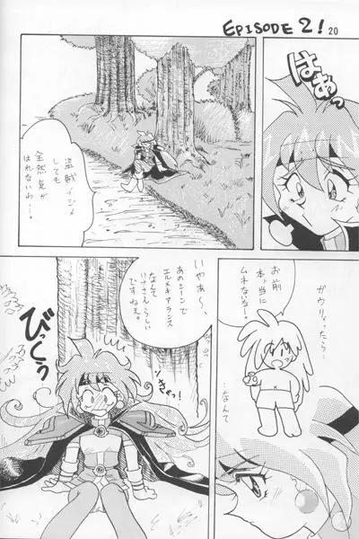 Slayers Adult Mix Page.19