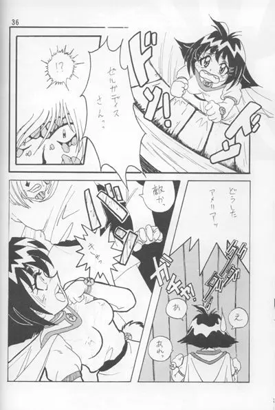 Slayers Adult Mix Page.34