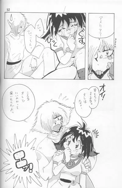 Slayers Adult Mix Page.50