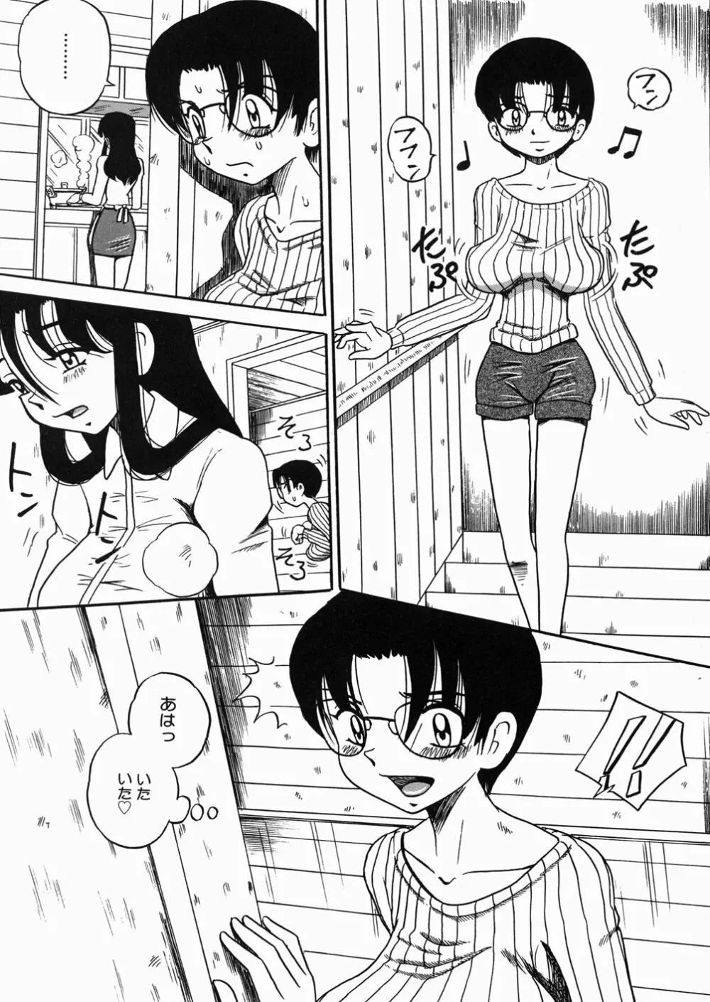 乳姫♥激痛っ！～苦悶式～ Page.145