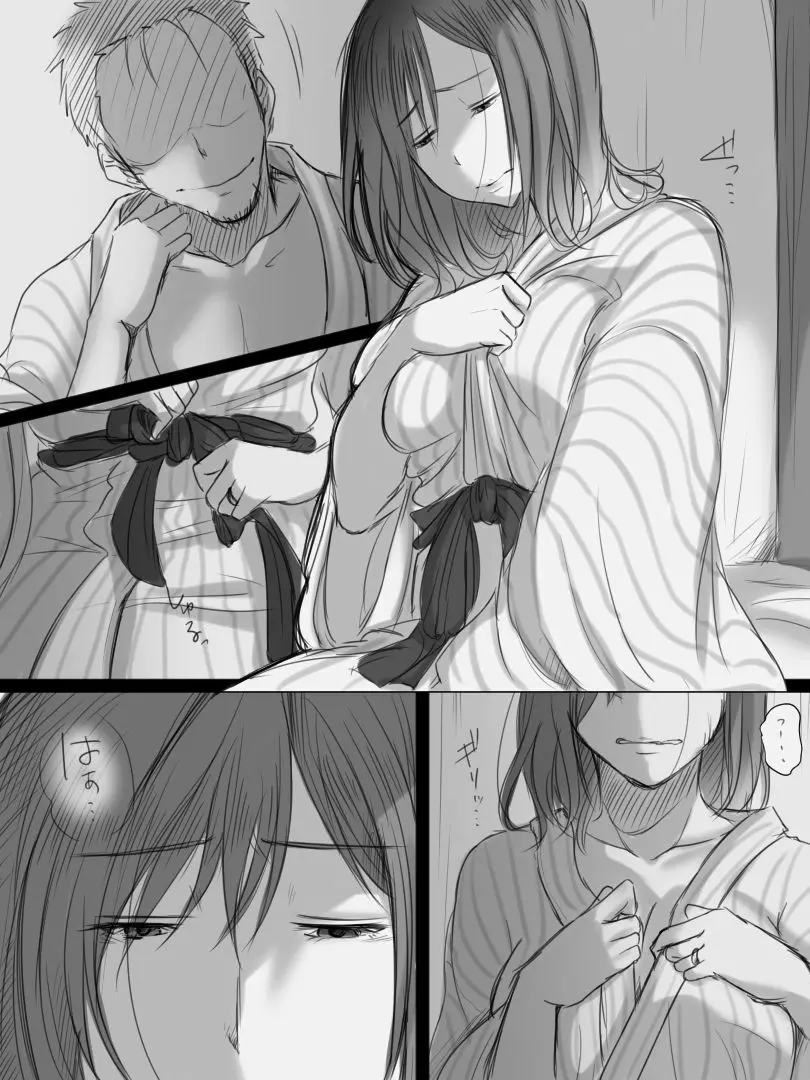 続 堕ちてゆく妻 -3度目のいってきます- Page.22