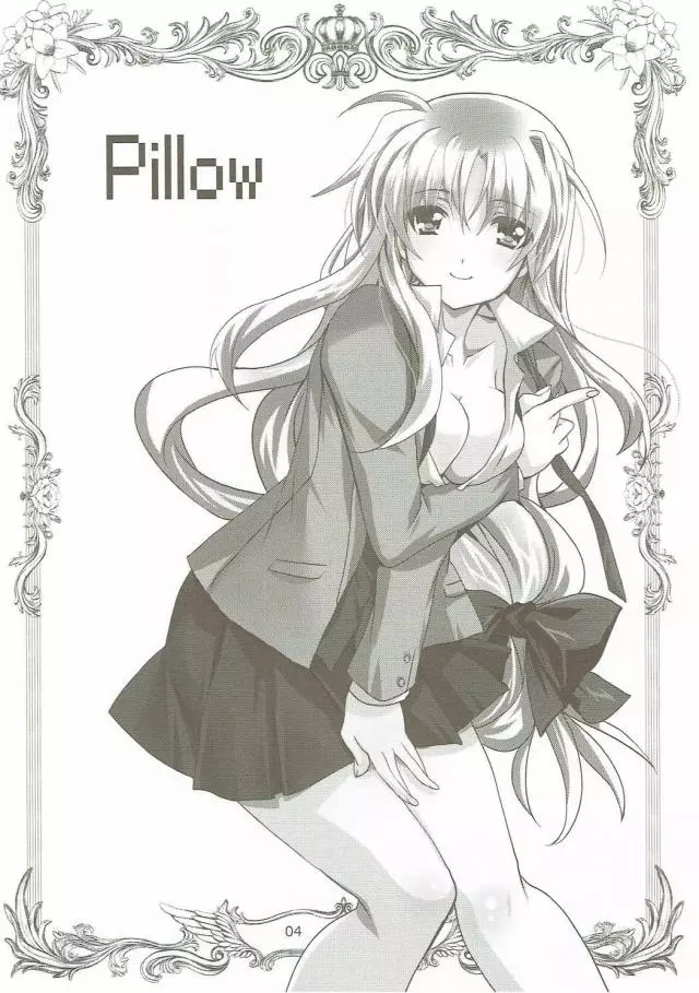 マジカルSEED Pillow Page.3