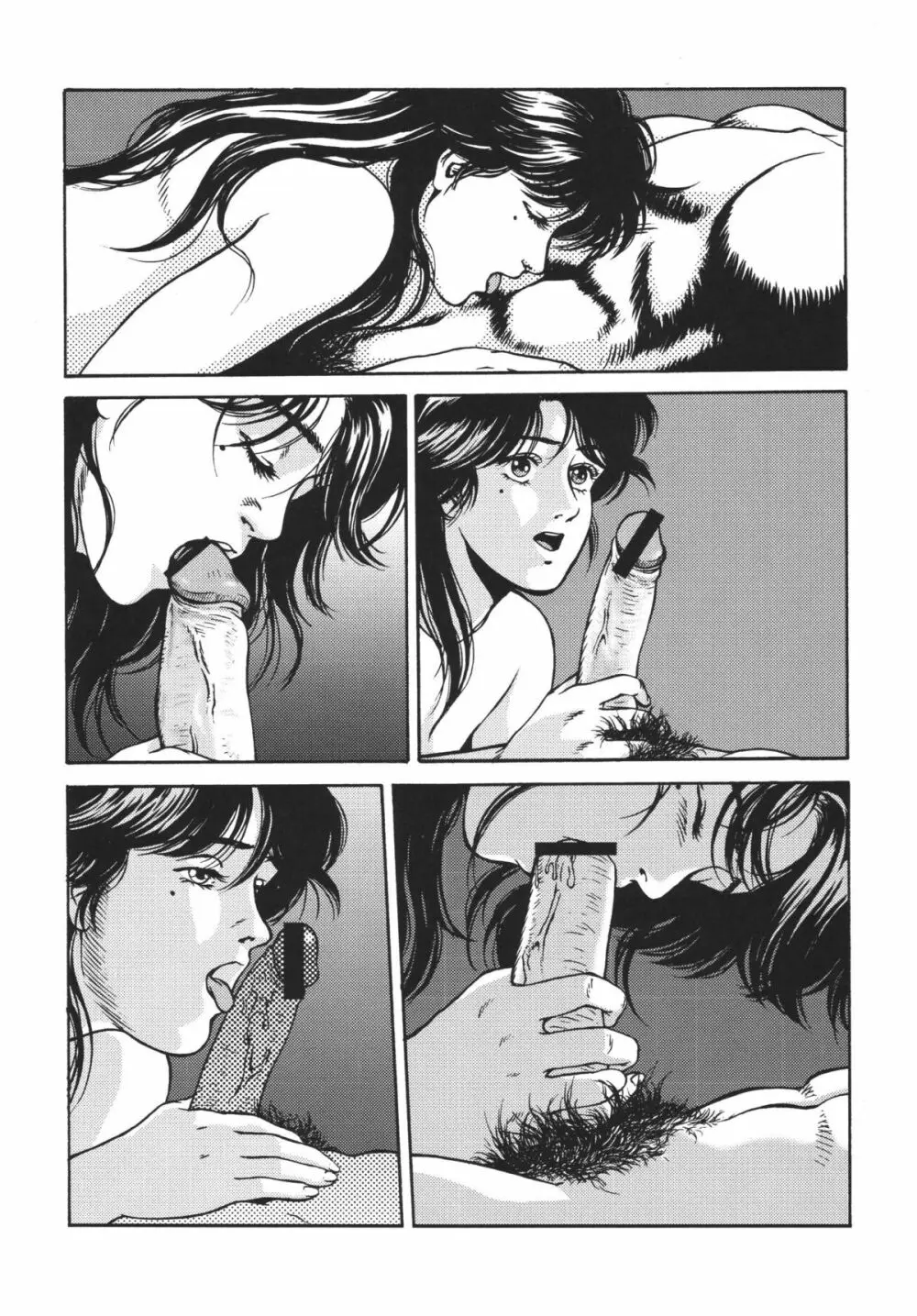 CITY HUNTER COLLECTION Page.52