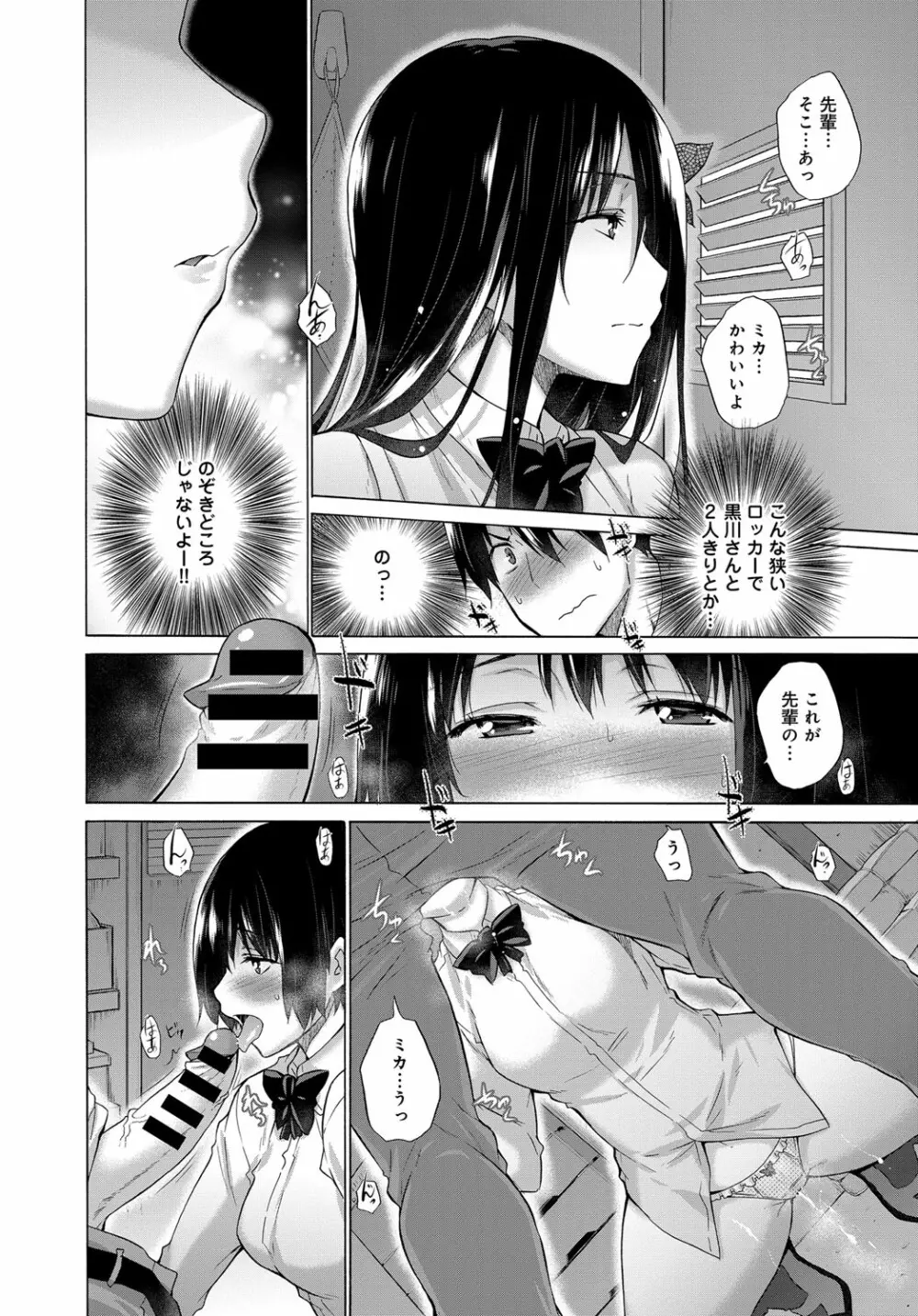 非処女リスト Page.56