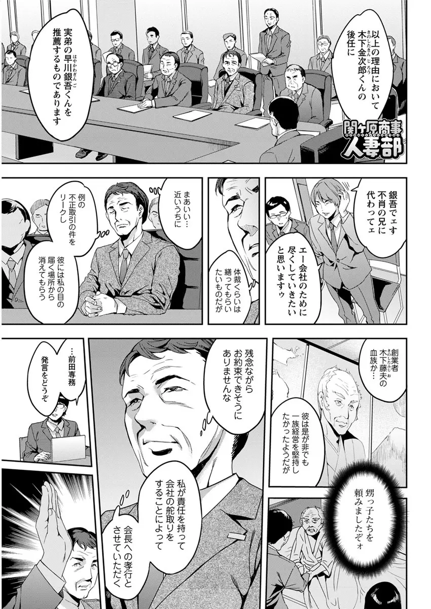 アクションピザッツ 2017年7月号 Page.157