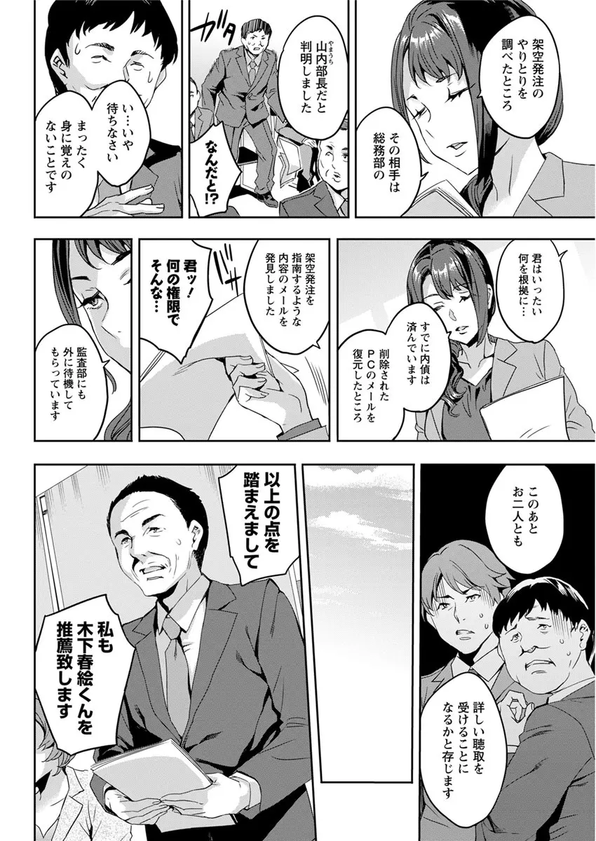 アクションピザッツ 2017年7月号 Page.160