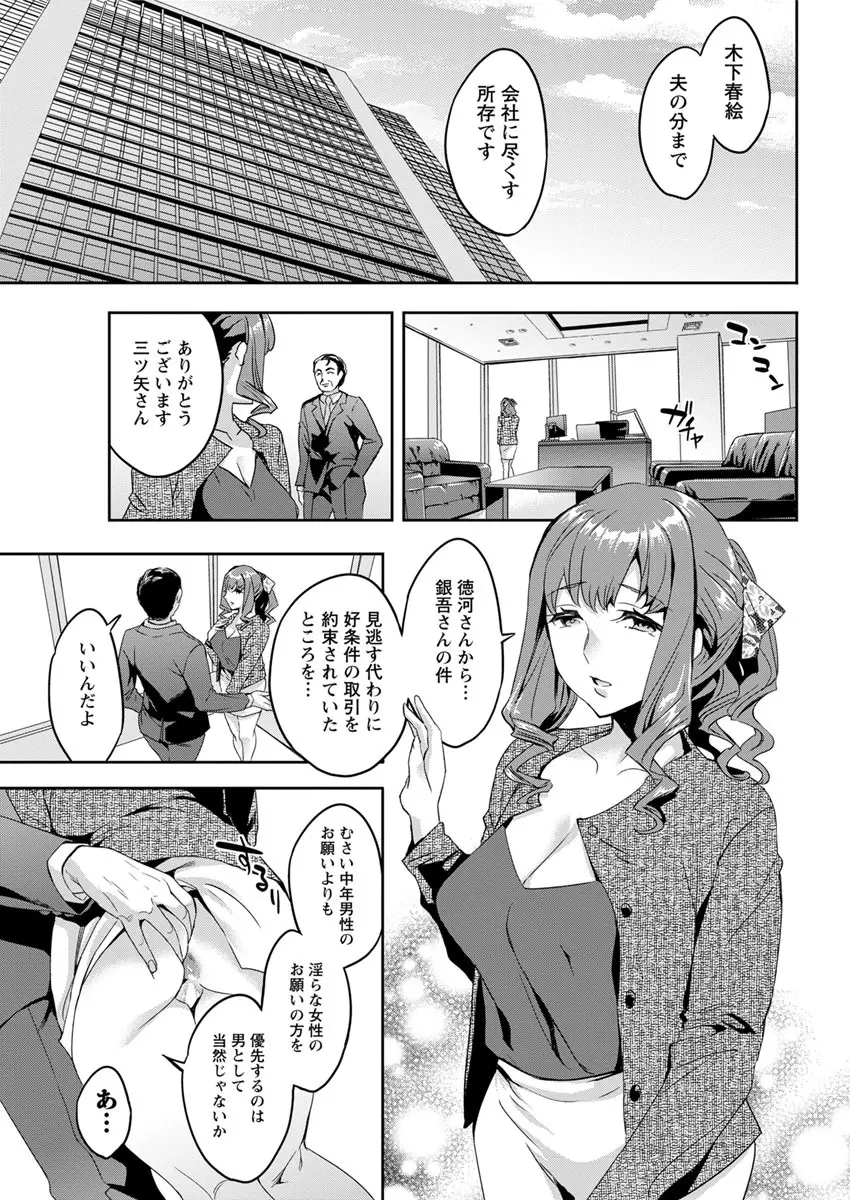 アクションピザッツ 2017年7月号 Page.163