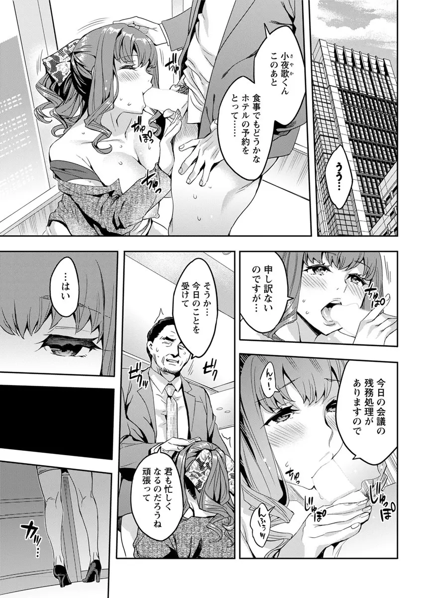 アクションピザッツ 2017年7月号 Page.167
