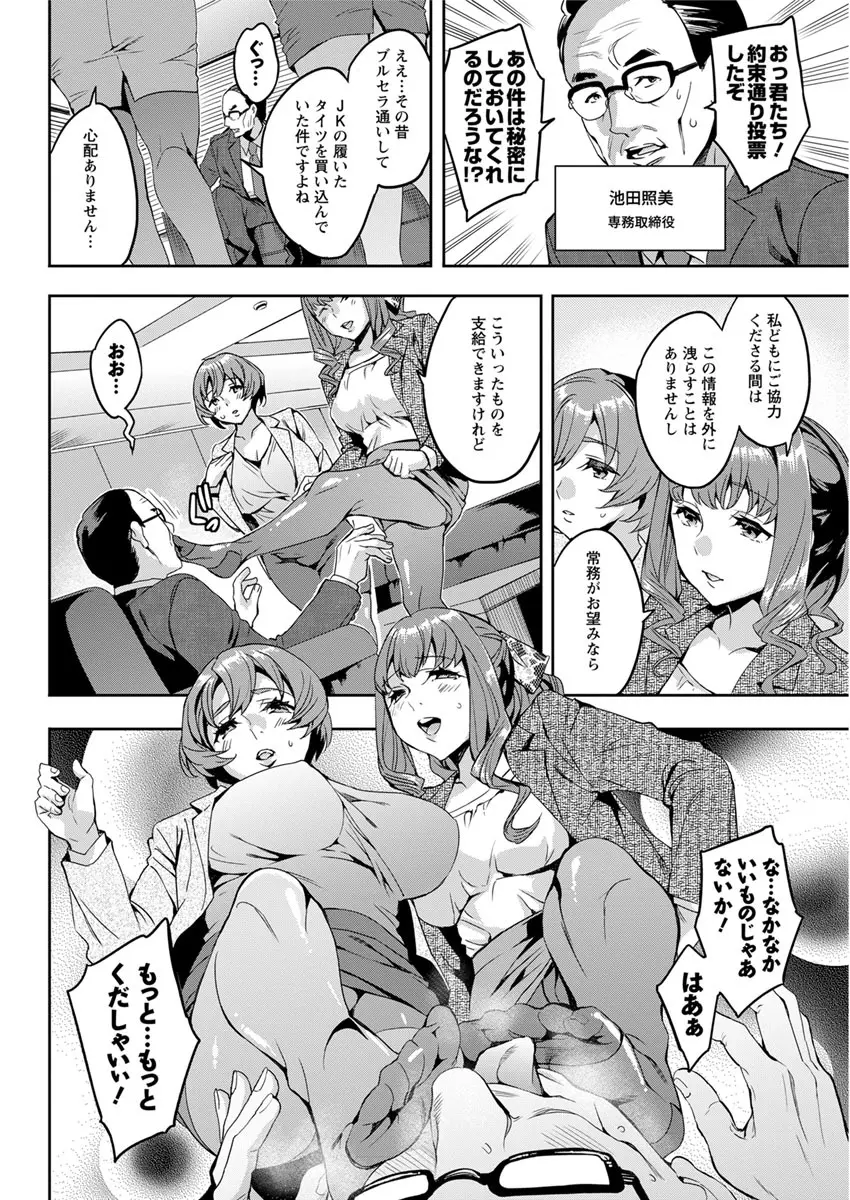 アクションピザッツ 2017年7月号 Page.168