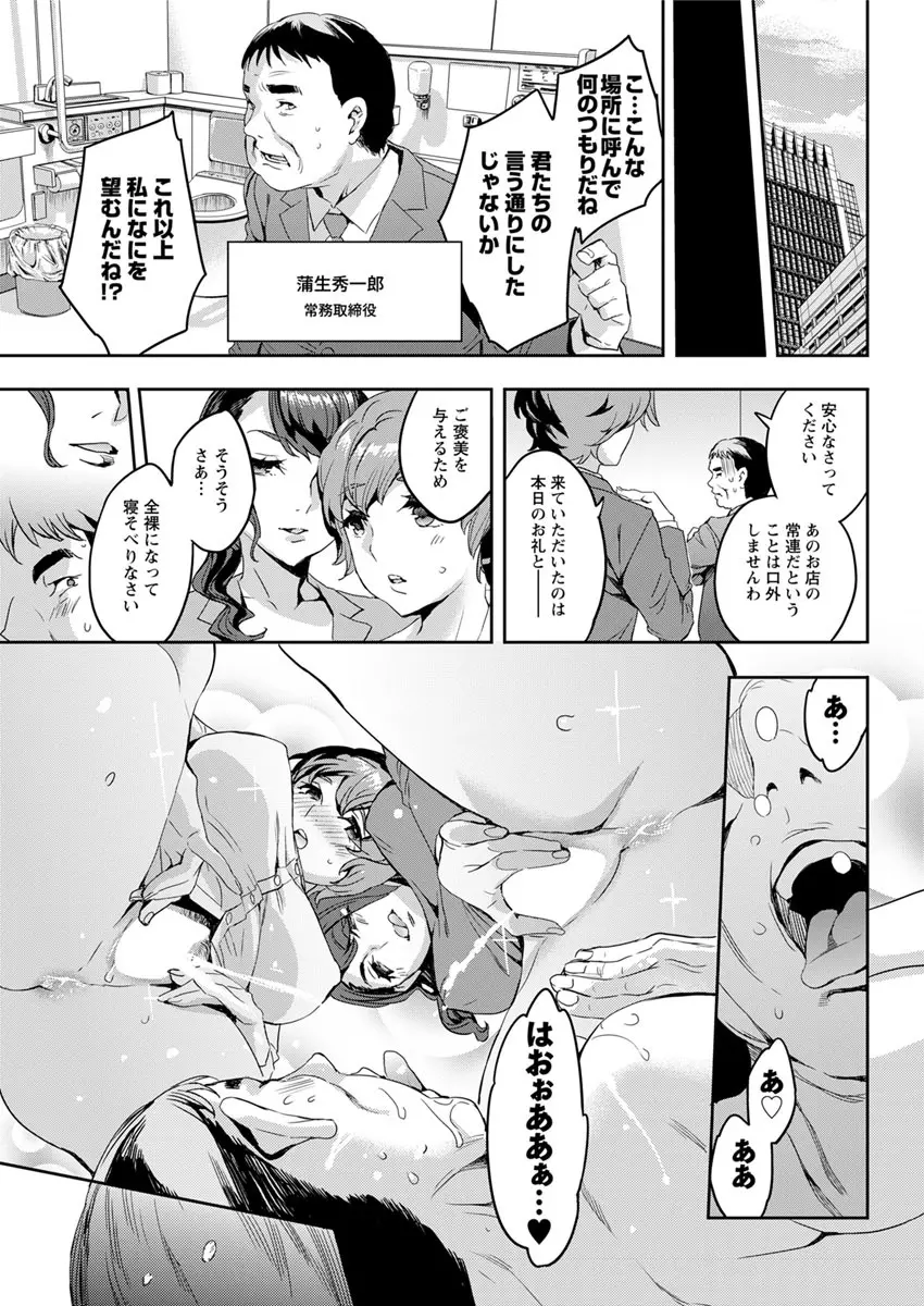 アクションピザッツ 2017年7月号 Page.169