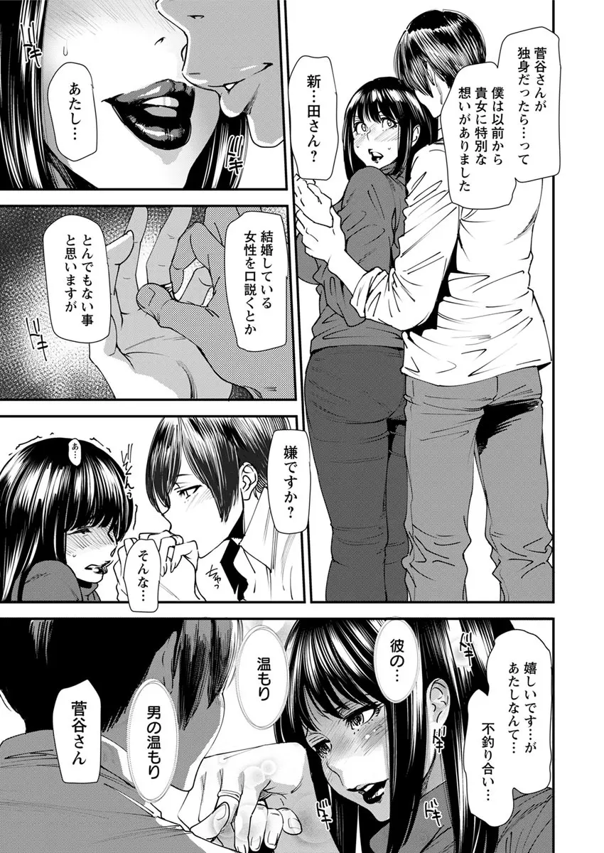 アクションピザッツ 2017年7月号 Page.17