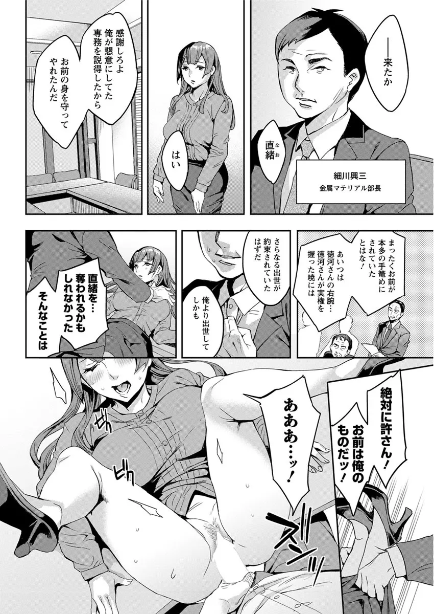 アクションピザッツ 2017年7月号 Page.170