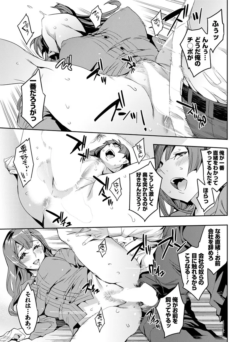 アクションピザッツ 2017年7月号 Page.171