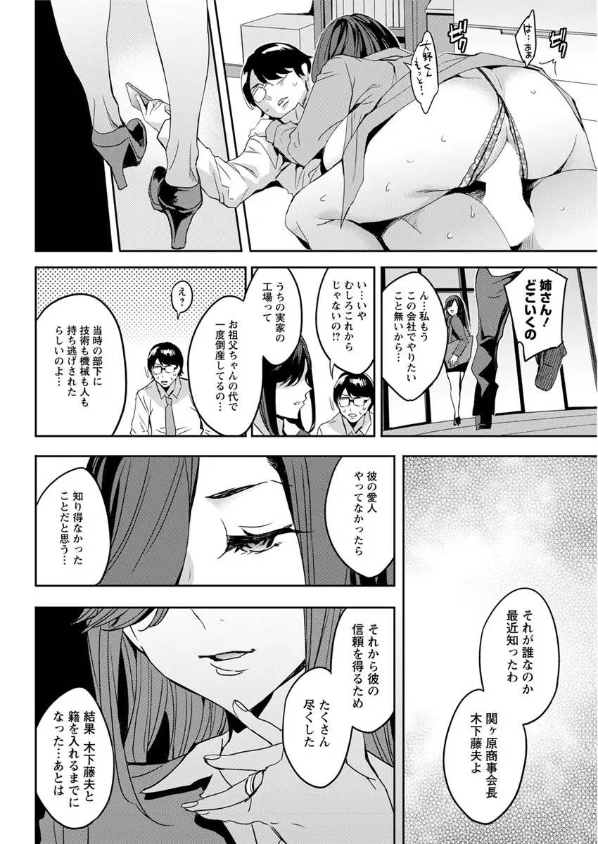 アクションピザッツ 2017年7月号 Page.174