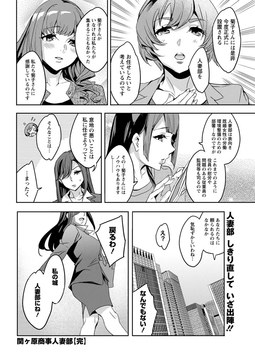 アクションピザッツ 2017年7月号 Page.176