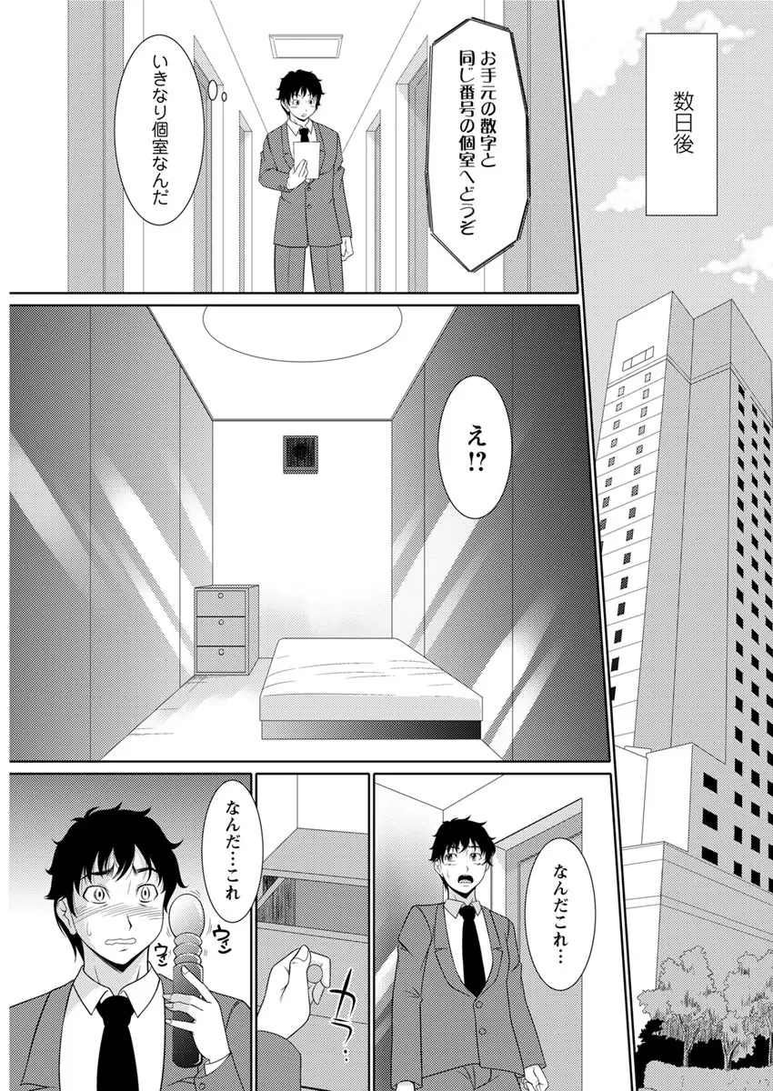アクションピザッツ 2017年7月号 Page.179