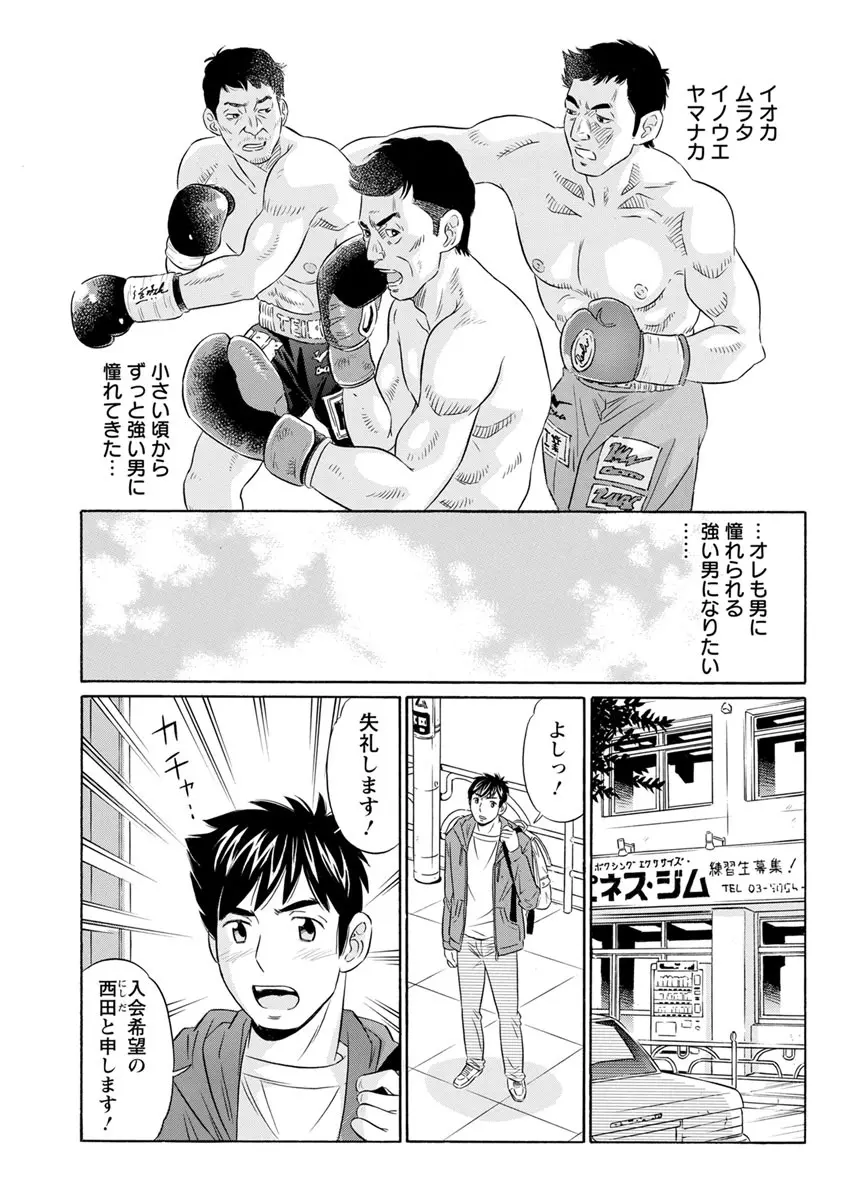 アクションピザッツ 2017年7月号 Page.193