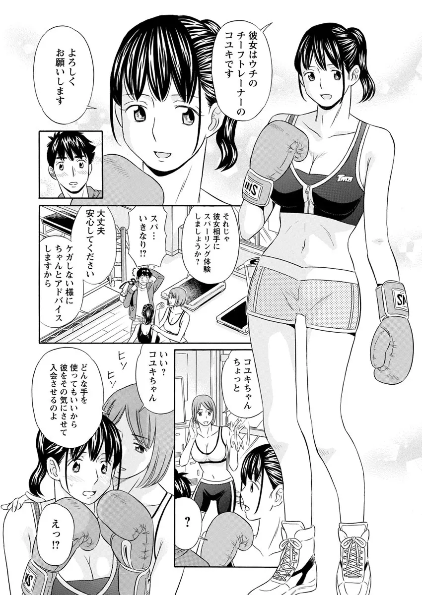 アクションピザッツ 2017年7月号 Page.197
