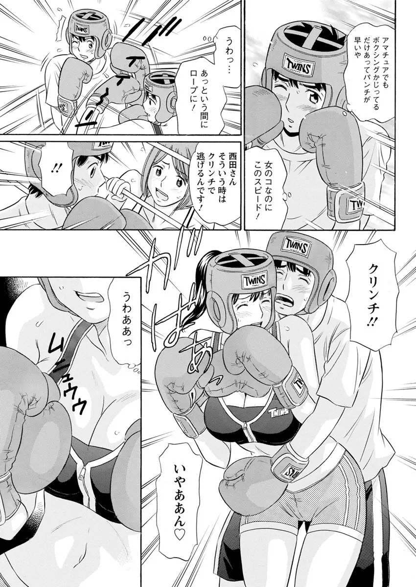 アクションピザッツ 2017年7月号 Page.199