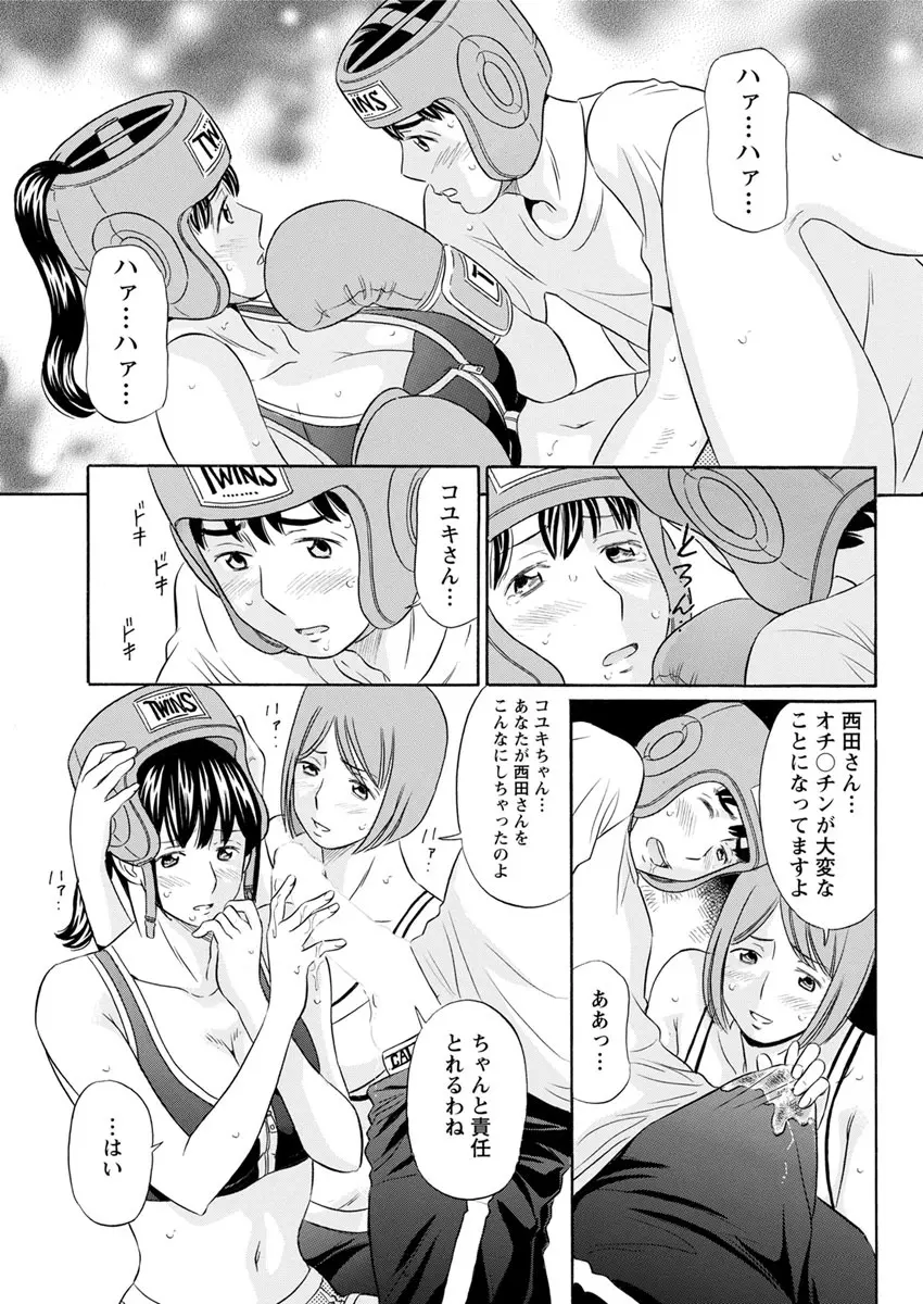 アクションピザッツ 2017年7月号 Page.201