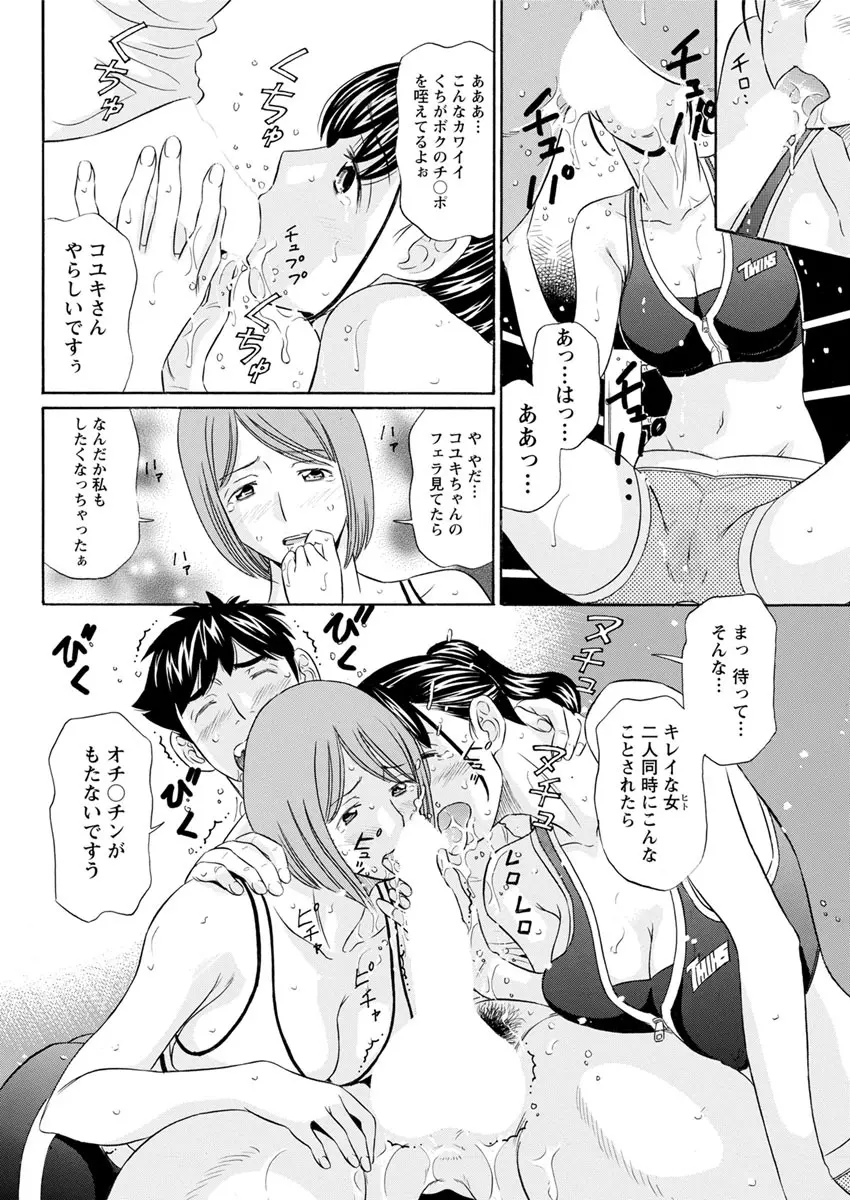 アクションピザッツ 2017年7月号 Page.202