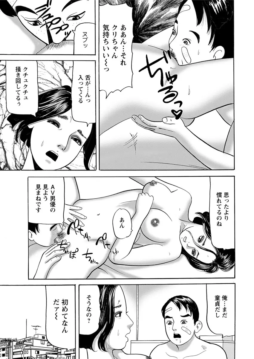 アクションピザッツ 2017年7月号 Page.213