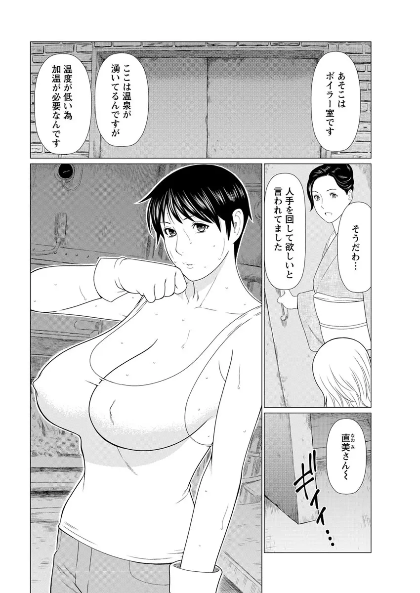 アクションピザッツ 2017年7月号 Page.48