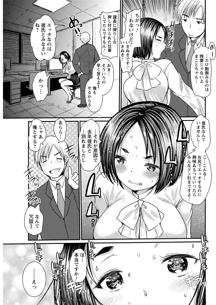 アクションピザッツ 2017年7月号 Page.85