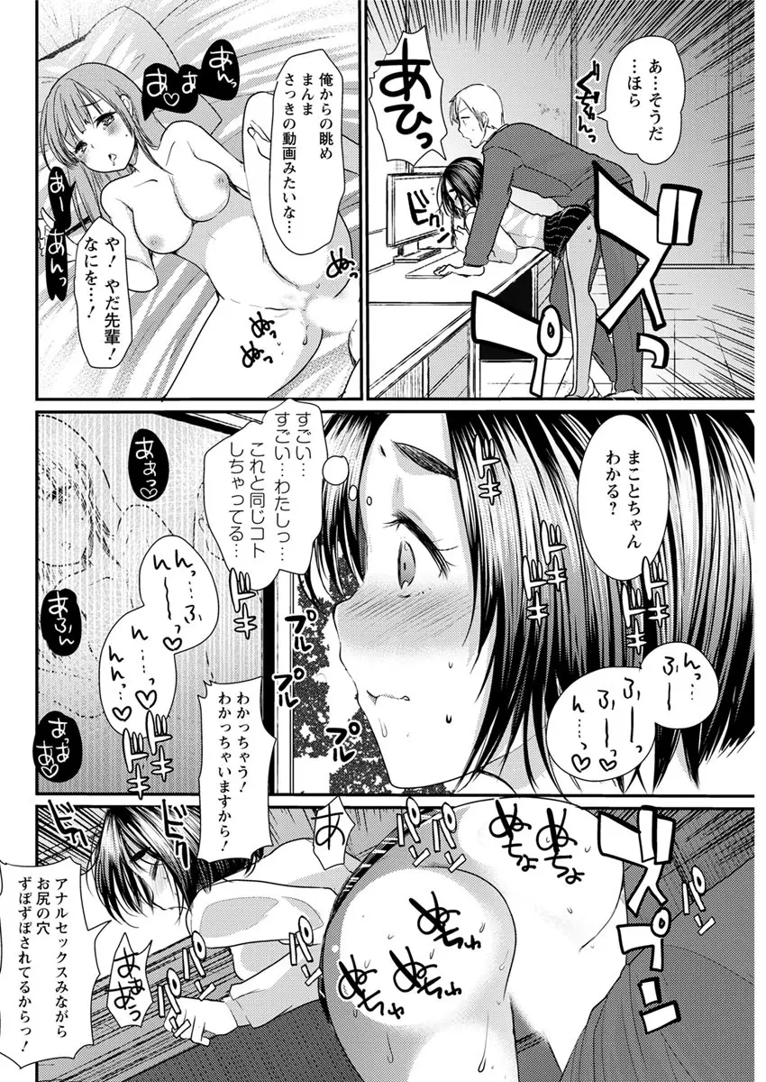 アクションピザッツ 2017年7月号 Page.90