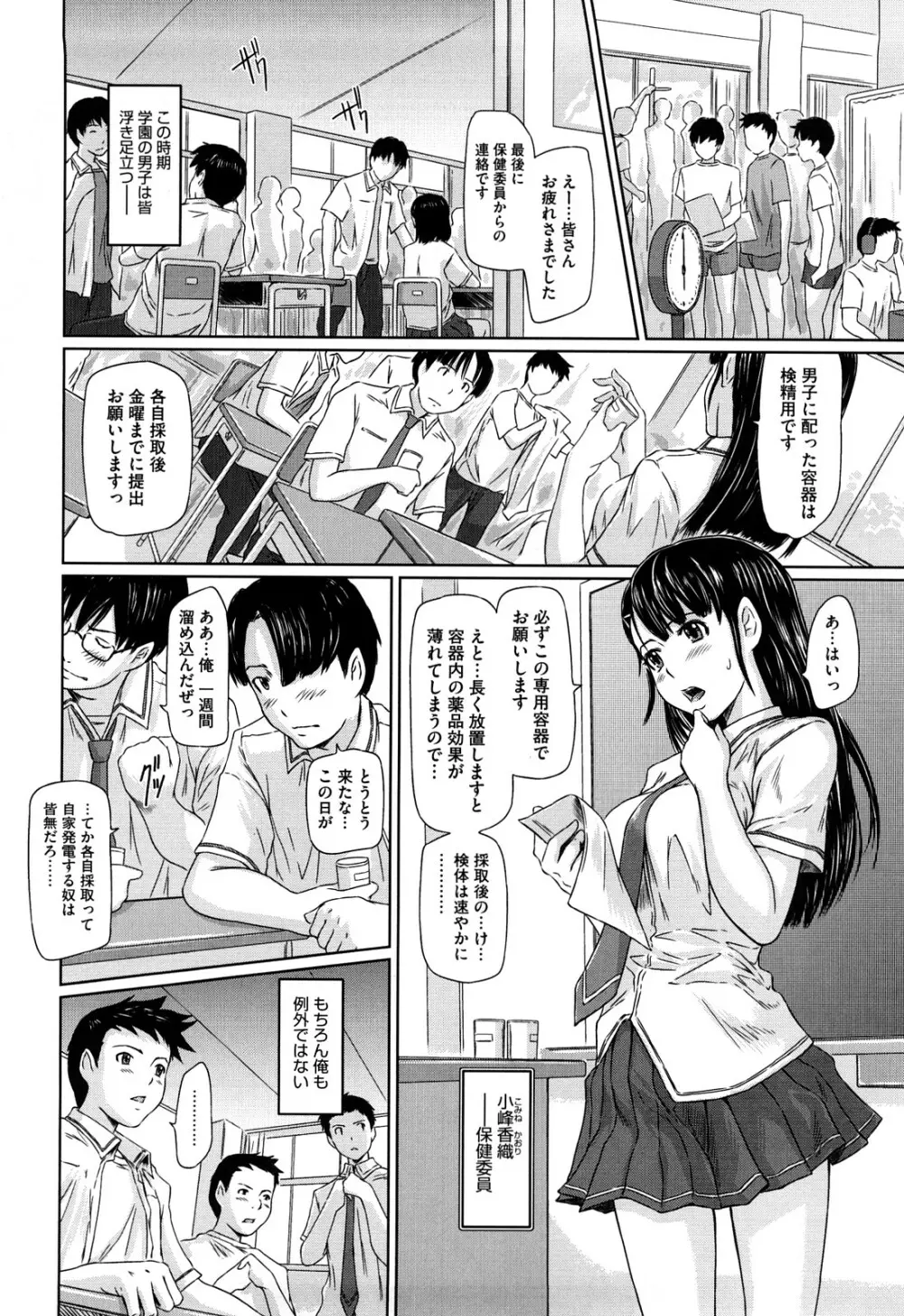 舞 FAVORITE Page.177