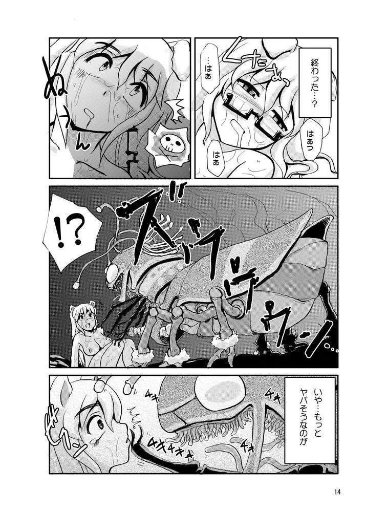 Deep Strike Page.14